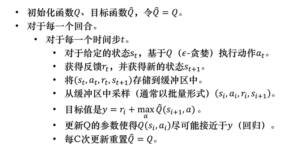 image-20251229203000266
